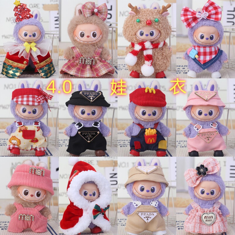 (Excluding Doll) Mini Labubu 4Th Generation Doll Clothes 4.0 Secret Code 10cm Labubu Clothes Plush Skirt