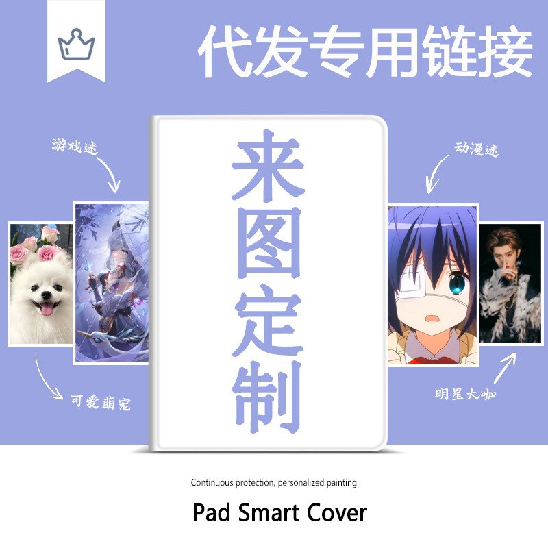Suitable for 2024 iPad Air6/7 Protective Case 10.2 Huawei Case Pro 11inch Redmi Honor Dropshipping Suitable for 2024 iPad Air6/7 Protective Case 10.2 Huawei Case Pro 11inch Redmi Honor Dropshipping
