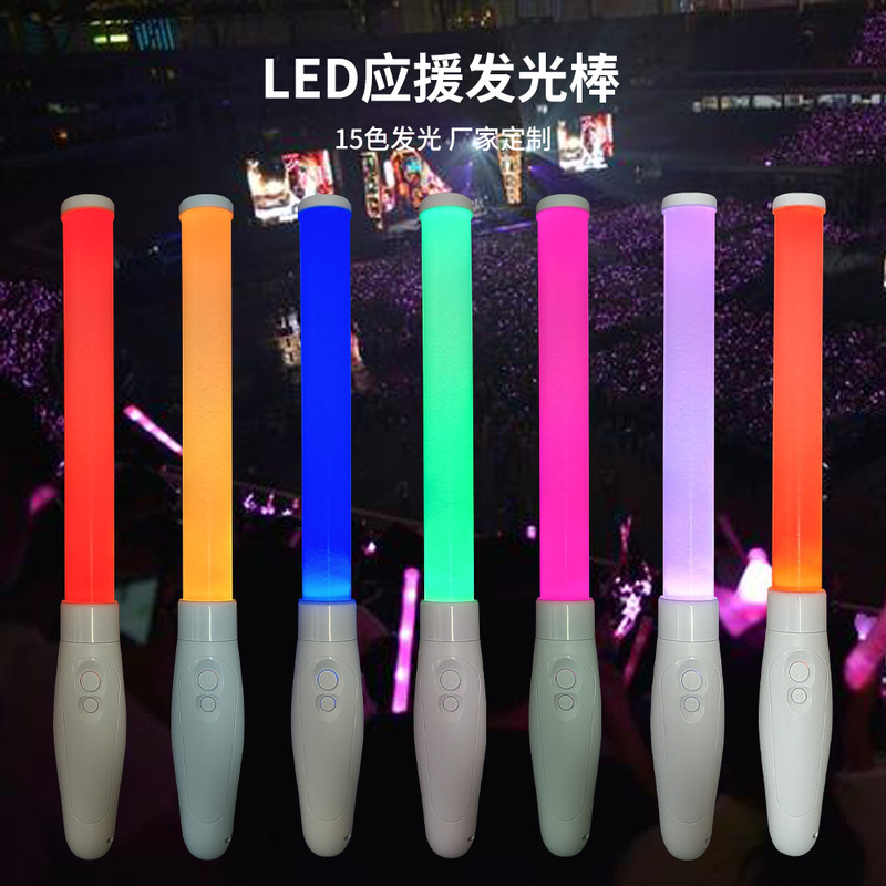 Led発光棒音楽祭蛍光棒スター応援ツアー道具再使用可能応援蛍光棒|undefined