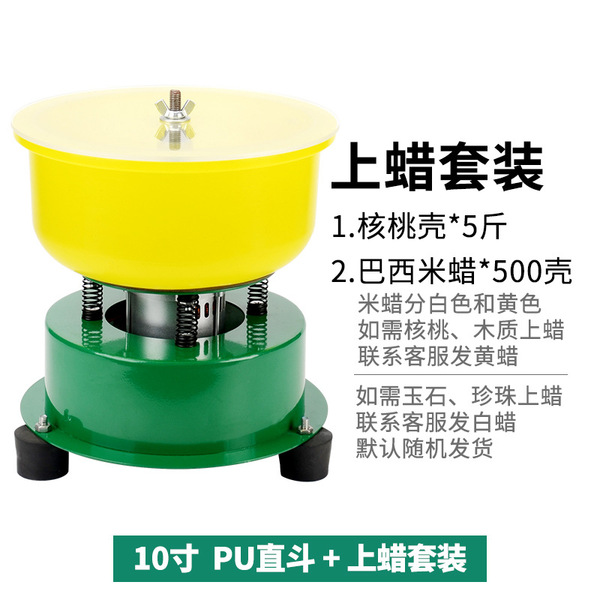 Automatic polishing cloth jade