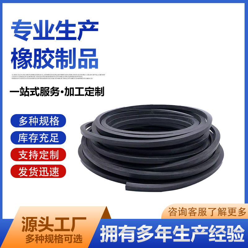 实心丁晴橡胶圆条耐油防尘汽车橡胶条防撞防水橡胶密封条批发