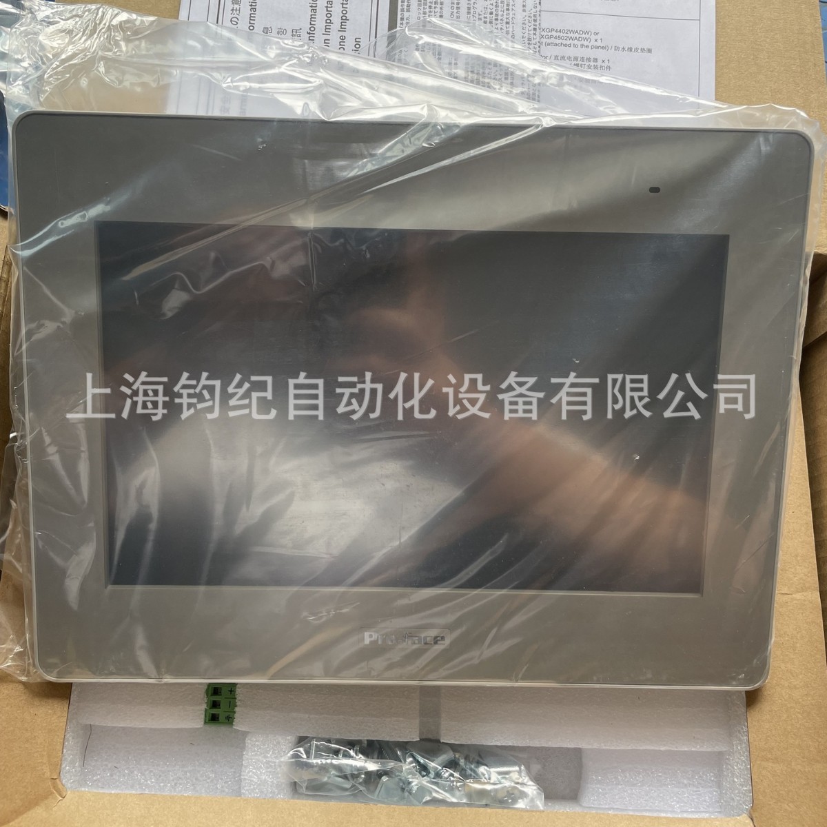 普洛菲斯人机界面PFXET6400WAD/6500WAD/6600WAD/6700WAD/6200WAD