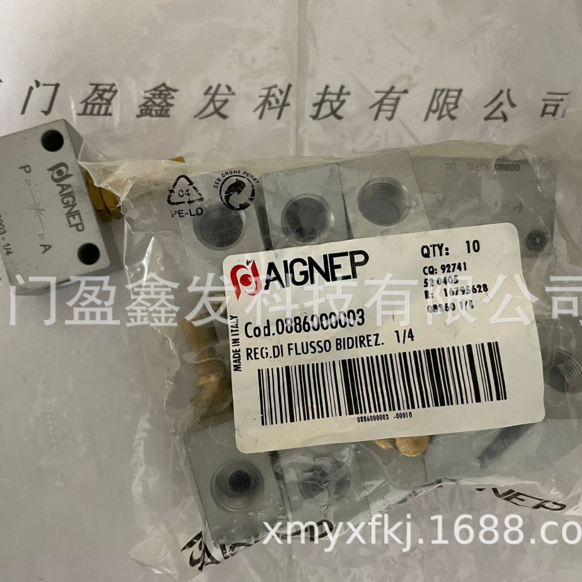 全新正品意大利AIGNEP安耐 双向调速节流阀0886000003