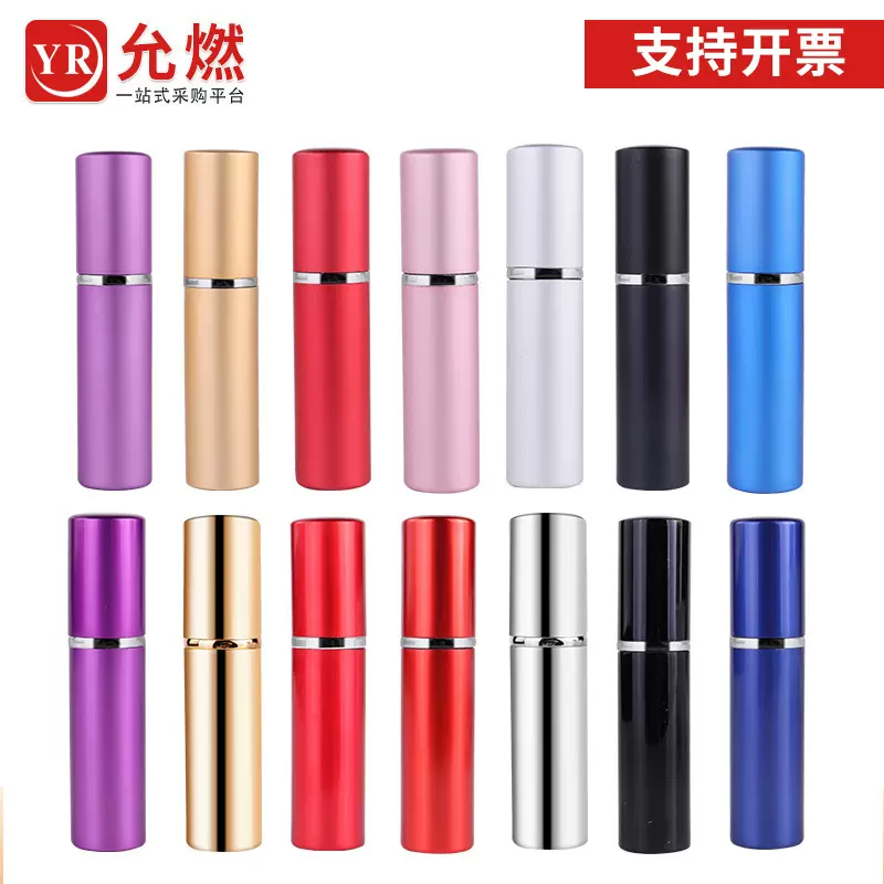 现货5ml哑色平头香水分装瓶电化铝香水管玻璃香水喷雾瓶