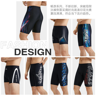 Sabolay Men's Nylon Swimming Trunks New High-End Boxer Adult Racing Swimming Professional Equipment Men's Style