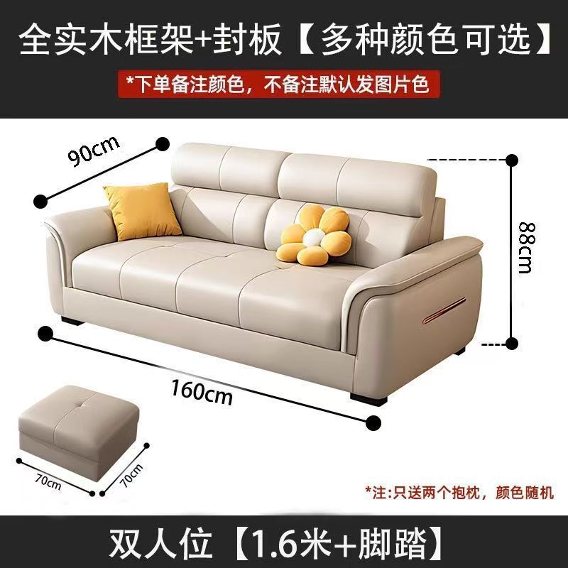 北欧2025新款猫抓皮沙发小户型直排贵妃直排三四人位真皮沙发组合|undefined