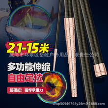 大物抄网竿伸缩杆10米超硬裸竿碳素摘果鱼叉捍割草刀万能钩子长杆