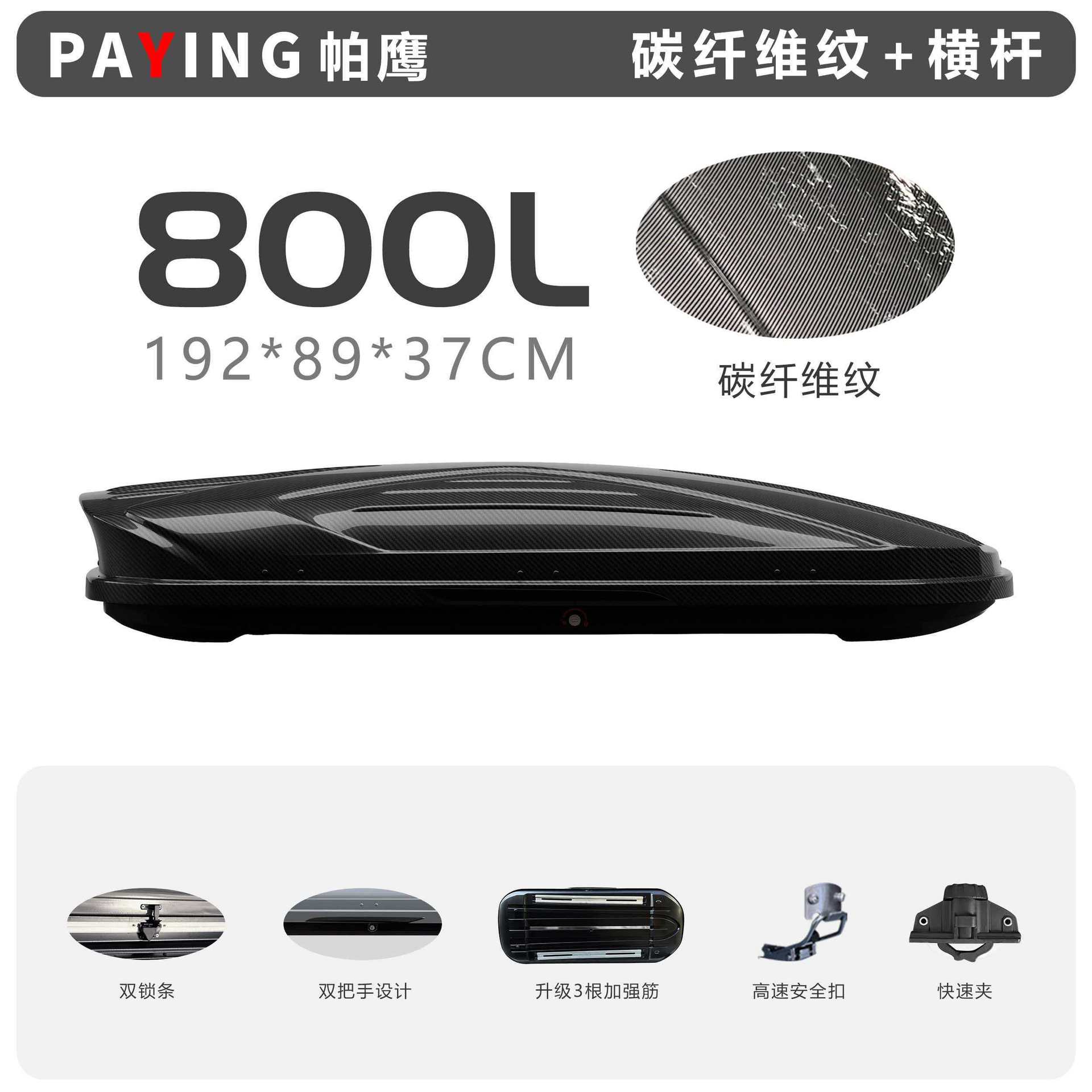 Off-Road Vehicle Luggage Box, Mercedes-Benz Gle Roof Luggage Box, Large Capacity Suv Universal Car Travel Luggage Box
