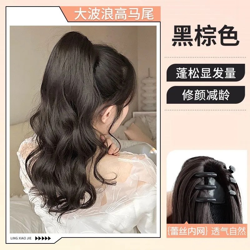 Pear flower roll corto mate cauda de caballo peluca estilo de mujer agarrar clips natural cabello largo realista alto suave rizos natural realista