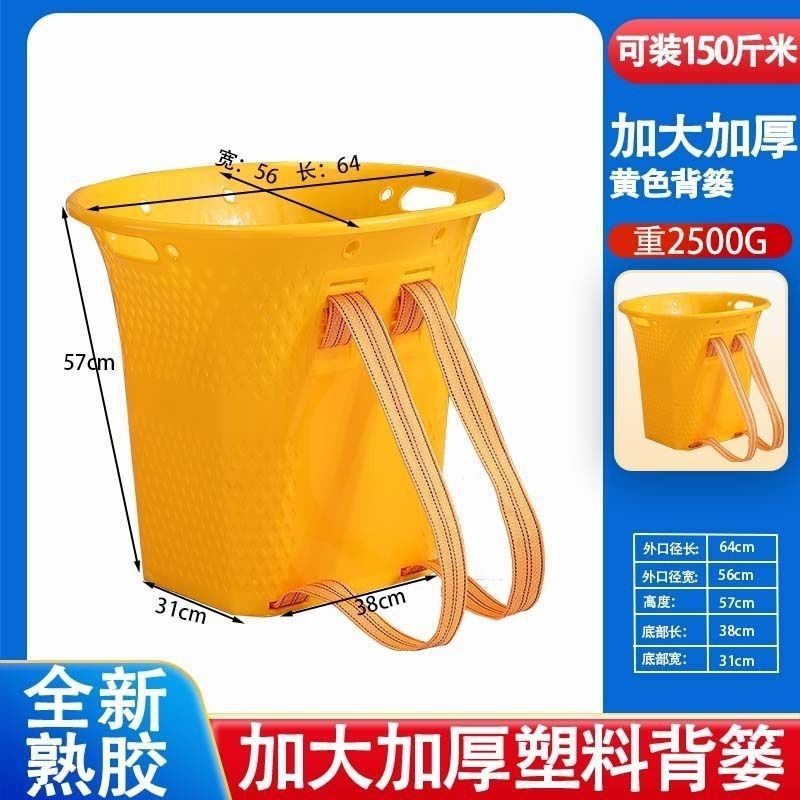 加厚加大塑料背篓赶集农用采摘背篼成人买菜篮子仿编织钓鱼收纳|undefined
