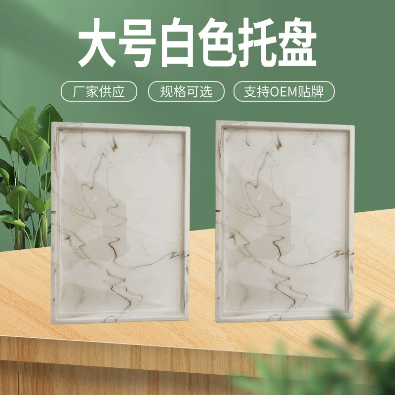 Имитация мраморной картины смолы лоток отель хранения лоток Европейский Стиль Ванной туалетные принадлежности хранения лоток образца номер