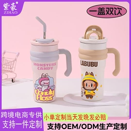 保温杯;玻璃杯;咖啡杯