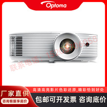 奥图码（Optoma） EH412投影仪家用高清高亮1080P高端商务办公3D