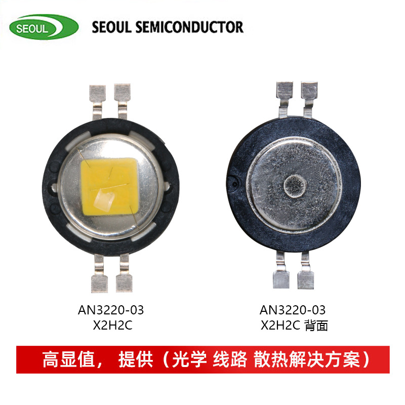 �����׶��뵼��AN3220-03 �����׹� 6W����led���� �ֵ�Ͳ����