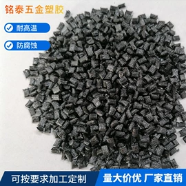 其他塑料加工;注塑加工;螺栓