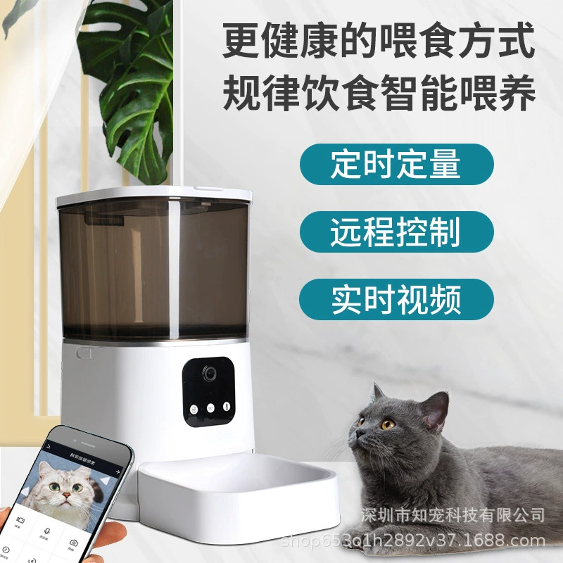 Автоматическая кормушка для домашних животных большой емкости, интеллектуальное тайминговое и количественное питание для домашних животных с Wi-Fi и видео через границу