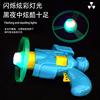 Street gun, rotating frisbee for boys, toy, dragonfly, travel version, wholesale