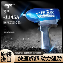 SP AIR SP-1145A�ձ����Ś�ӛ_�����֚��CС�L�����ޚ�ӹ���