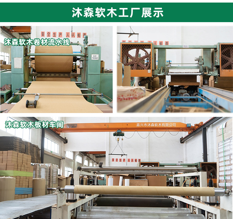 工厂展示切片_02