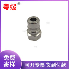 304P䓃ݼy崩ֱͨ^ ٸٹܽ^˻