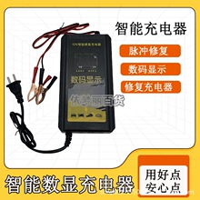 �ƿ�A�ӳ����12VĦ��܇늄�܇�ƿȫ�Ԅӳ�M��ͣ��늳س�늙C