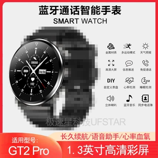 GT2PRO智能手表TM01 便捷支付信息全触圆屏蓝牙通话电话手表H200