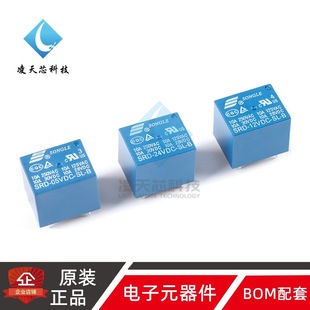 Brand new original songle relay SRD-05V/12V/24VDC-sl-b 4-foot set normally closed