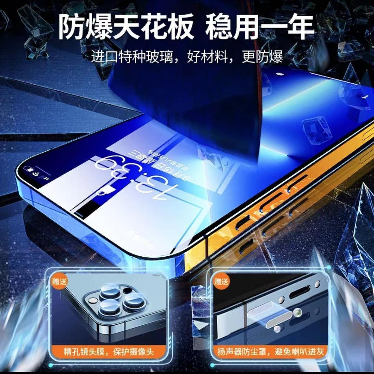 Protector de pantalla de vidrio templado de alta definición, libre de polvo, para Samsung S22/S22+/S23/S23+, película protectora a prueba de polvo con base, recompra.