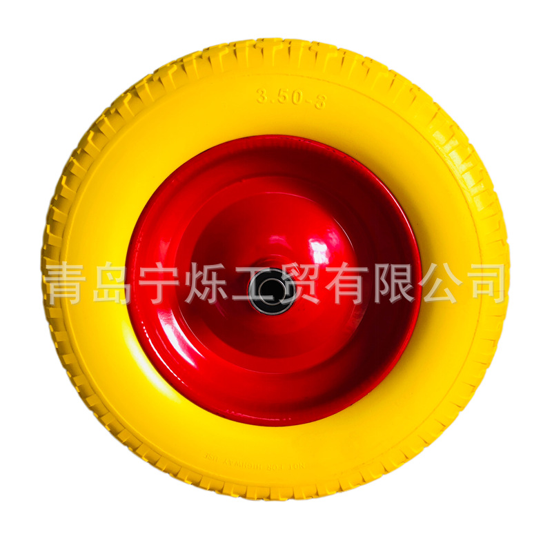 发泡轮14寸独轮手推车轮实心聚氨酯发泡轮工具车轮