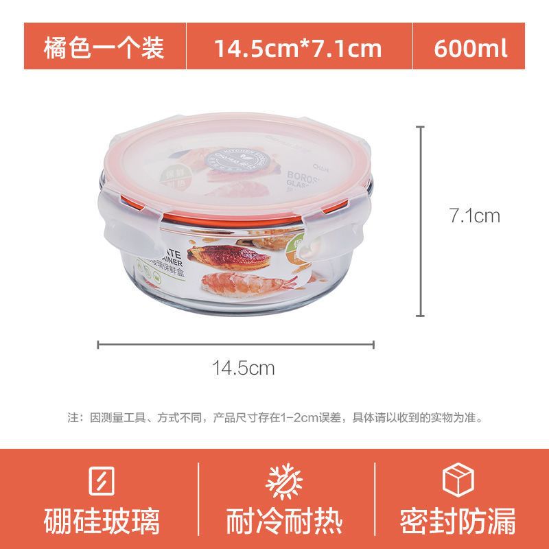 Caja de almuerzo sellada de vidrio de camellia caja de preservación refrigerador especial de grado alimenticio verduras y frutas estudiantes portátiles microondas