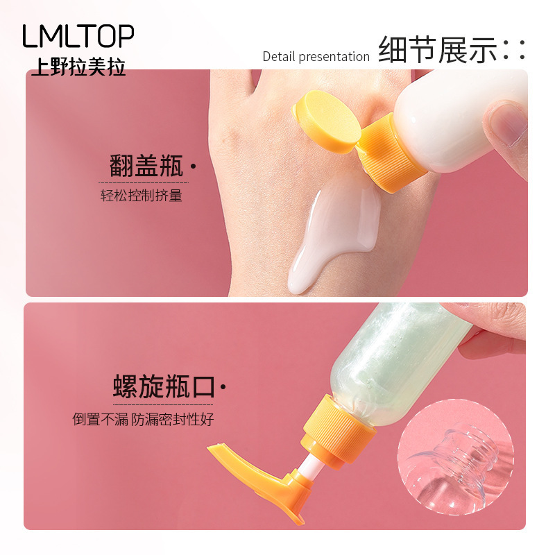 LMLTOP 50mlトラベルボトル7点セット化粧品分注ボトルスプレーボトルポータブル空ボトルセットSY762|undefined