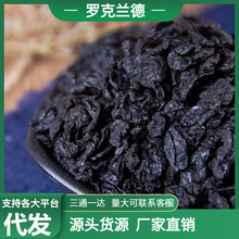 山萸肉 新货酒萸肉 炙山茱萸 制山茱萸 炙山萸肉克