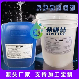 阻垢剂;其他水处理;其他工业用清洗剂