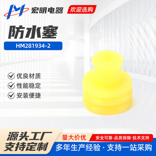 ��ˮ��HM281934-2�B�����h�����z��0064�S�пײ��^��ˮȦ
