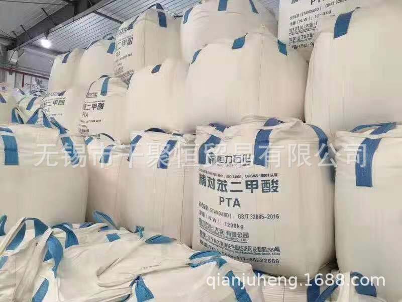 PTA-恒力对苯二甲酸