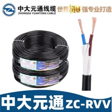 RVV~о|2 3 4о*1 1.5 2.5 4ƽԴo׾ˮ늾