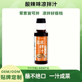 复合调味料;其他调味品;调味酱