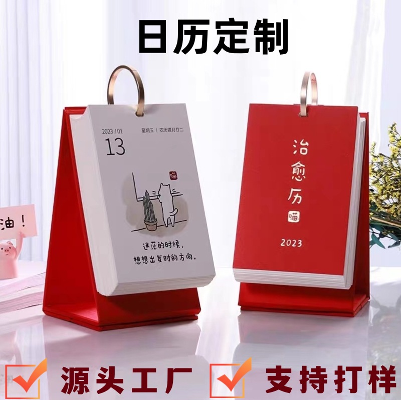 8_副本