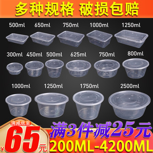 1000ML�A��һ���Բͺ��L�������ϴ���Ӻ�͸�����uп�ͱ㮔��