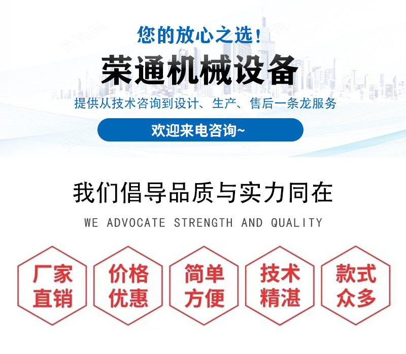 座驾式扫雪机详情--荣通_01.jpg