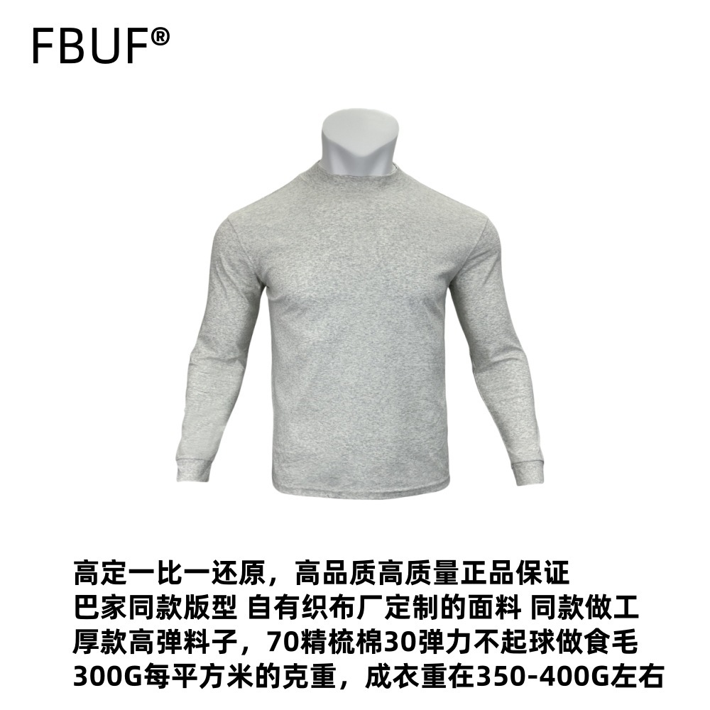 重ポンド300グラム修身弾力フィットネス服男性半高襟長袖tシャツ運動底トレーニング速乾上着