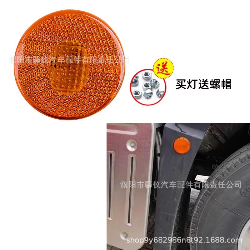 Jiefang J6P Front Wheel Fender Light Jh6 Small Light Huan V Compartment Side Light Led Round Light J7 Side Light Turn Signal