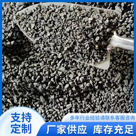 其他非金属;非金属粉末;方解石