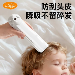 儿童理发器新生婴儿低音自动吸发剃头发电推子剃发器超静音无声