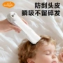 发电儿童无声自动理发器