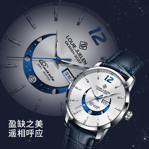  New Master Moon Phase Luminous Waterproof Brand Watch Men's Fashion Genuine Leather Strap Quartz Watch Wholesale
