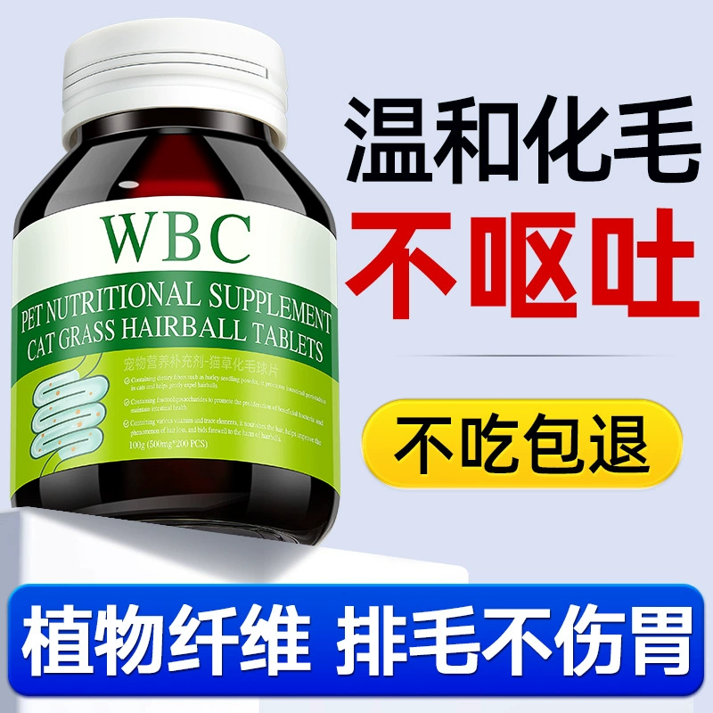 Таблетки WBC от камней в кишечнике, таблетки с кошачьей травой, средство для пищеварения для кошек, специальный крем для удаления шерстяных комков, витамины для кошек для устранения шерстяных комков