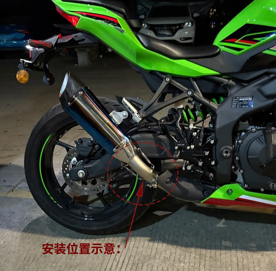 Suitable for Kawasaki Motorcycle Zx4R/Rr Exhaust Pipe Middle and Front Section Titanium Alloy Front Section Non-Destructive Modification Straight up