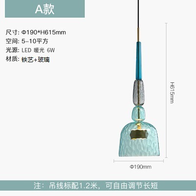 设计师包厢装饰法式卧室床头样板房餐厅创意圆形酒吧玻璃吊灯|undefined