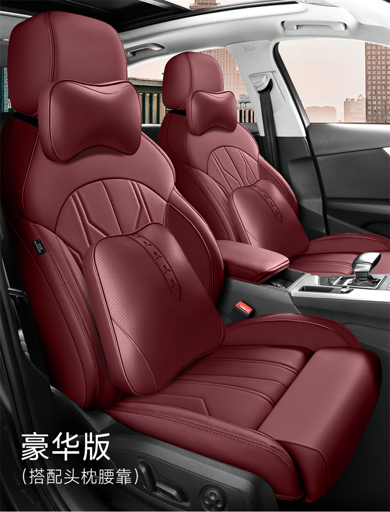 Car Seat Covers, Special Car Seat Cushions, Universal Seat Covers for All Seasons, Five-Seater Full Surround Pu Leather Car Seat Cushions